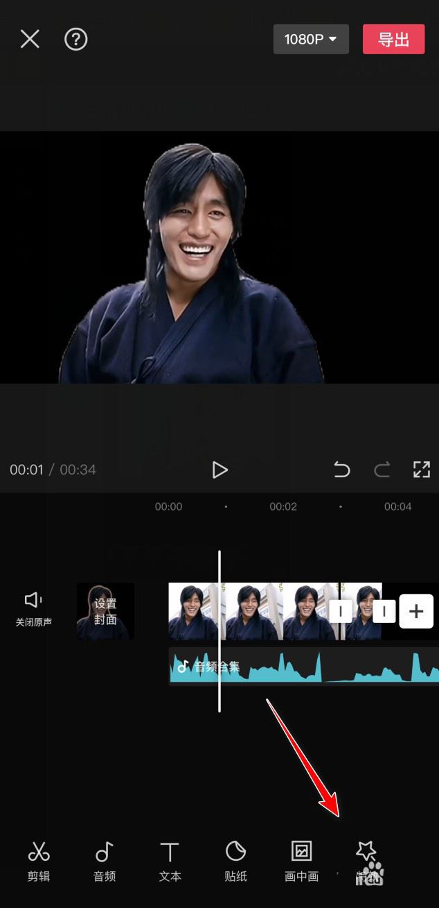 剪映如何使用AI创作功能-剪映实现一键生成AI绘画方法介绍