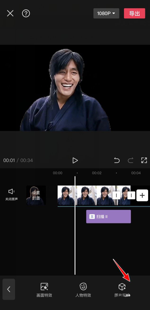 剪映如何使用AI创作功能-剪映实现一键生成AI绘画方法介绍