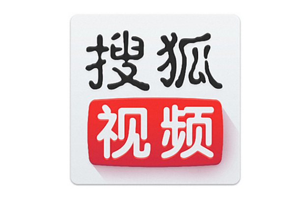 搜狐视频免流量在什么地方设置-搜狐视频开启免流服务教程