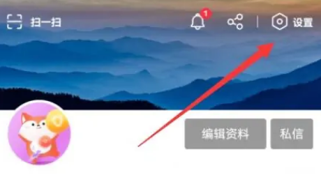 搜狐视频免流量在什么地方设置-搜狐视频开启免流服务教程