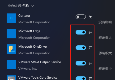 Win11应用自启动在什么地方设置-Win11应用自启动设置教程