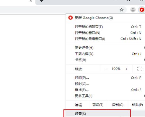 谷歌浏览器打不开网页如何-谷歌浏览器打不开网页解决办法