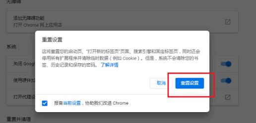 谷歌浏览器打不开网页如何-谷歌浏览器打不开网页解决办法