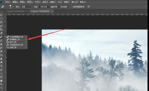 photoshopcc2018如何使用修复画笔？photoshopcc2018使用修复画笔的具体操作