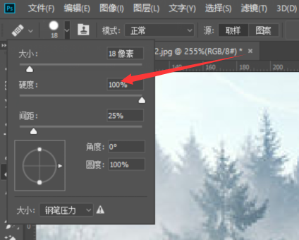 photoshopcc2018如何使用修复画笔？photoshopcc2018使用修复画笔的具体操作