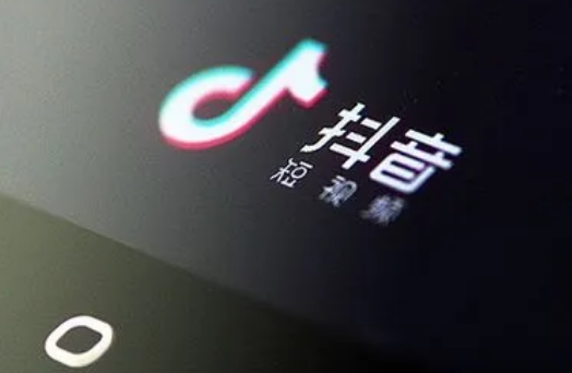 抖音如何举报视频违规-抖音举报视频违规教程介绍