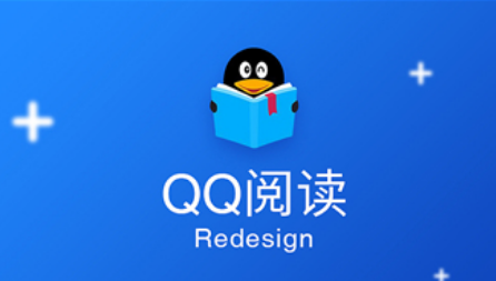 QQ阅读如何修改阅读基因-QQ阅读修改阅读基因方法分享