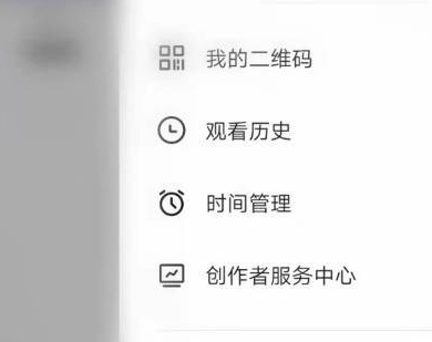 抖音如何设置时间限制-抖音设置时间限制的方法是哪些