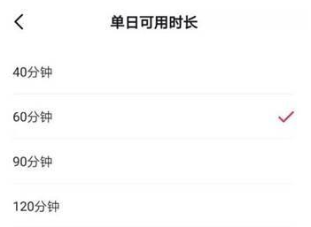 抖音如何设置时间限制-抖音设置时间限制的方法是哪些