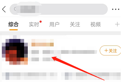 微博如何进行催更-微博进行催更方法介绍