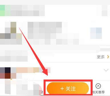 微博如何进行催更-微博进行催更方法介绍