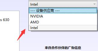 ddu卸载显卡驱动如何使用-ddu卸载显卡驱动使用教程