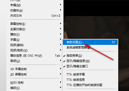 Kmplayer如何调整默认快进时间-调整默认快进时间方法