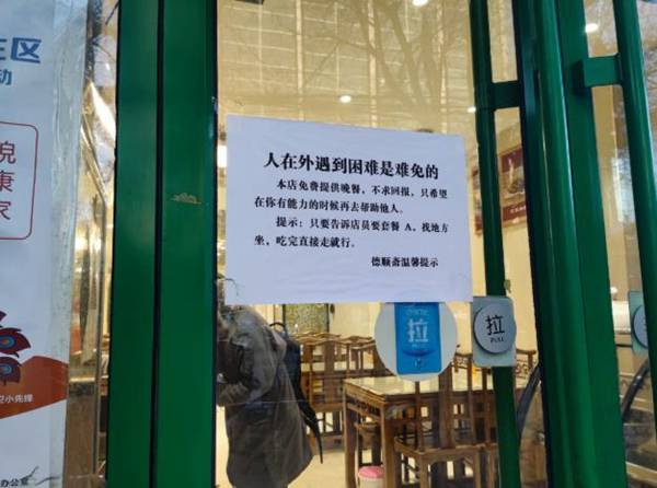 A套餐肉饼铺位置在什么地方-肉饼铺暖心A套餐详情介绍