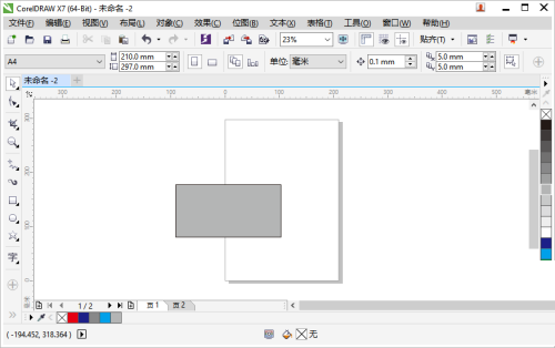 coreldraw如何锁定工具栏？coreldraw锁定工具栏教程