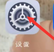 万能播放器如何设置开机自启动-万能播放器开启自启动方法介绍