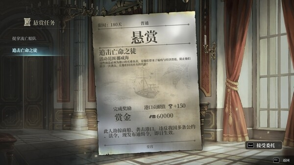 风帆纪元阿吉如何招募 阿吉招募方法介绍