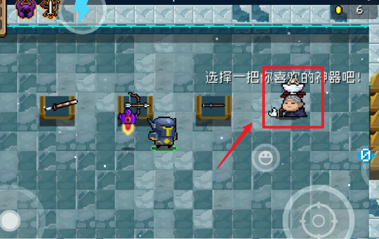 元气骑士千岁奶奶如何解锁-元气骑士隐藏角色千岁奶奶如何获得？