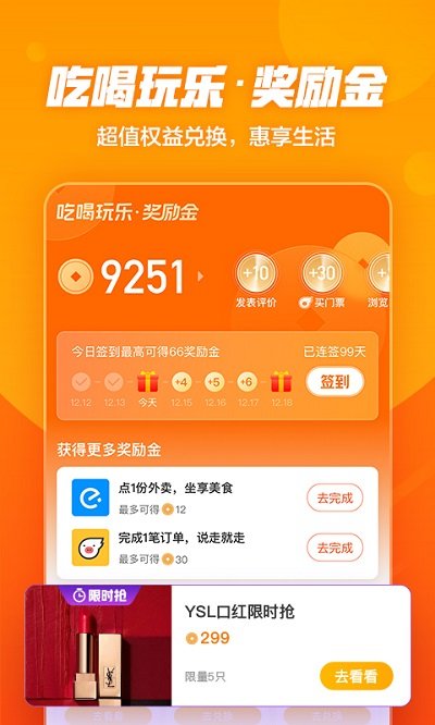 外卖软件排行榜前十名有哪些?外卖app排行榜前十名2023