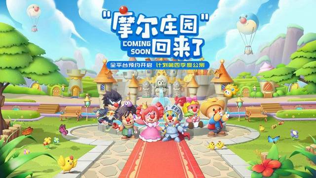 摩尔庄园NPC喜欢哪些礼物-摩尔庄园NPC好感提升离去大全