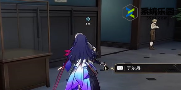 开始《崩坏星穹铁道》反物质军团第二藏品复刻任务