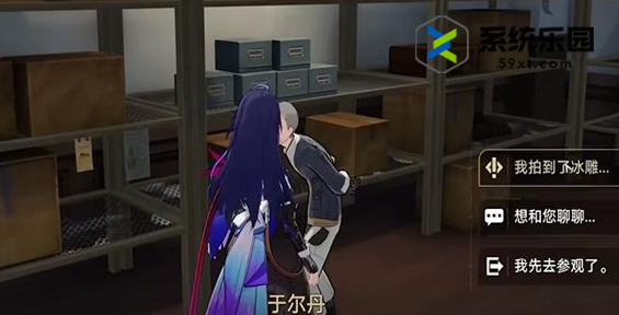 携照返回馆长处《崩坏星穹铁道》反物质军团