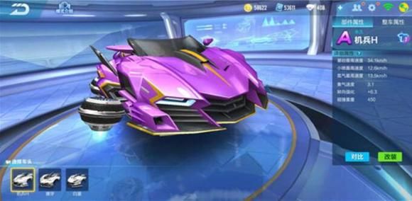 深度解析QQ飞车手游顶级悬浮车改装秘籍-一览QQ飞车手游极致悬浮车配方