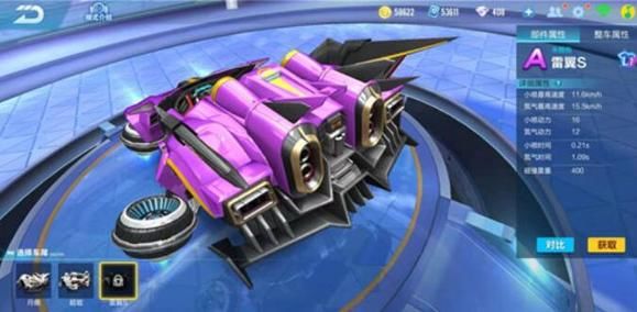 深度解析QQ飞车手游顶级悬浮车改装秘籍-一览QQ飞车手游极致悬浮车配方