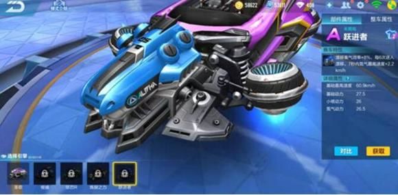 深度解析QQ飞车手游顶级悬浮车改装秘籍-一览QQ飞车手游极致悬浮车配方