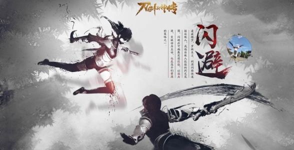 探索《刀剑斗神传》：禹王陵墓活动指南||禹王陵墓任务技巧全面解析