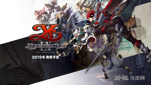 伊苏9好玩吗_游戏评测感想