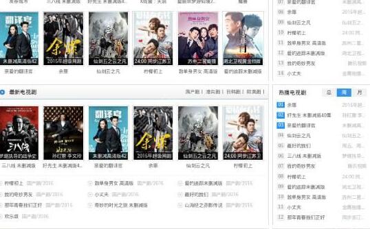 草根导演伍进能看吗_草根导演伍进如何看 草根导演伍进能看吗_草根导演伍进如何看