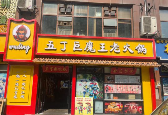 梦幻西游第一晶清神链怎么获得?梦幻西游f哥是谁