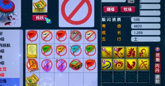 梦幻西游第一晶清神链怎么获得?梦幻西游f哥是谁