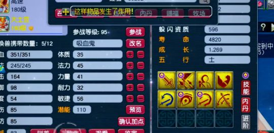 梦幻西游第一晶清神链怎么获得?梦幻西游f哥是谁