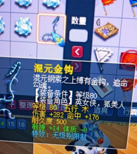 梦幻西游第一晶清神链怎么获得?梦幻西游f哥是谁