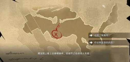 崩坏星穹铁道寻圣冒险任务奖励有哪些-寻圣冒险任务完成方法及奖励
