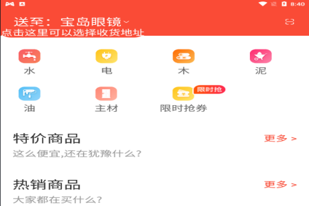 如何操作小胖熊App？用户体验提升显著，值得一试！
