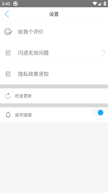 护眼宝操作教程怎样使用？用户发现简单易懂，护眼效果满分，引发更多尝试欲望！