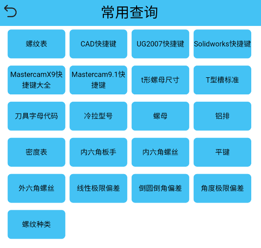 光线数控软件教程在哪找？用户评价高效实用的手机版v7.0操作指南