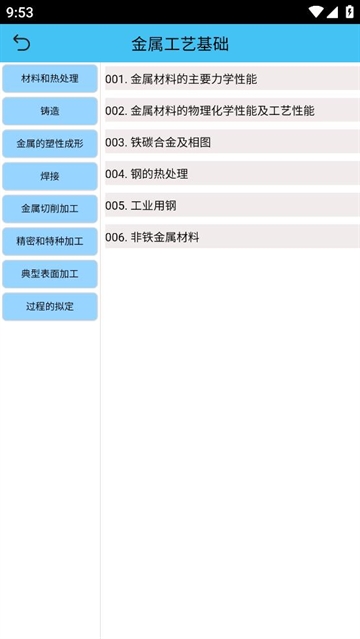 光线数控软件教程在哪找？用户评价高效实用的手机版v7.0操作指南