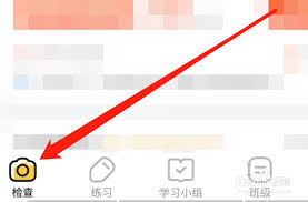 如何用小猿口算打印看拼音写词语练习？软件轻松实现家长辅导梦
