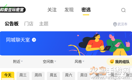 小芒app密室大逃脱怎么玩才过瘾？用户体验堪比线下实景，挑战无限精彩！