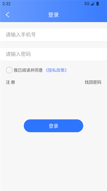 梦课在线怎么使用？——用户发现该App提供高效学习方案