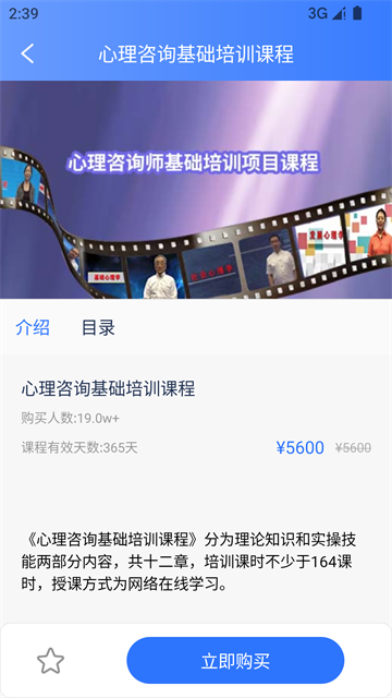 梦课在线怎么使用？——用户发现该App提供高效学习方案