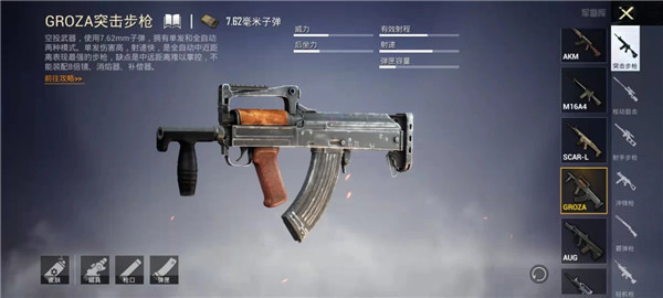 PUBG正版手游攻略为什么v3.4.0版本如此受欢迎？玩家体验揭示幕后原因