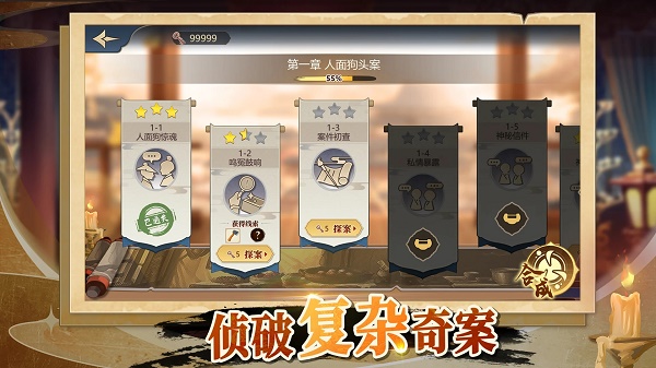 新手如何快速上手神探诸葛执手游？详细教程助力快速入门，玩家轻松掌握诀窍