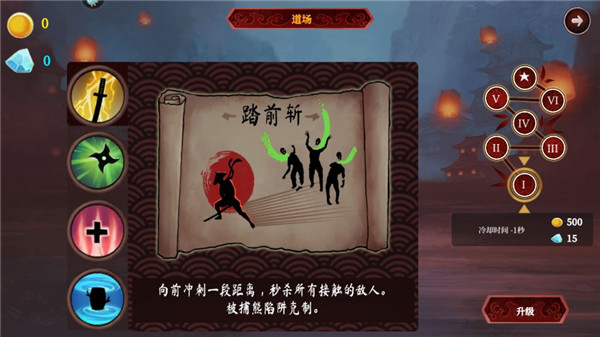暗影忍者手游新手如何快速上手？玩家体验畅爽战斗乐趣