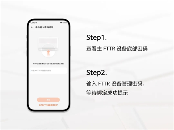 LinkHome App v7.1.0 怎么用？新功能让用户体验更流畅，让你爱不释手！