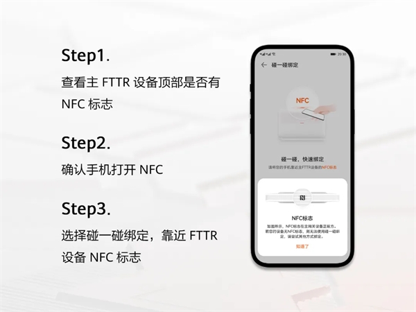 LinkHome App v7.1.0 怎么用？新功能让用户体验更流畅，让你爱不释手！